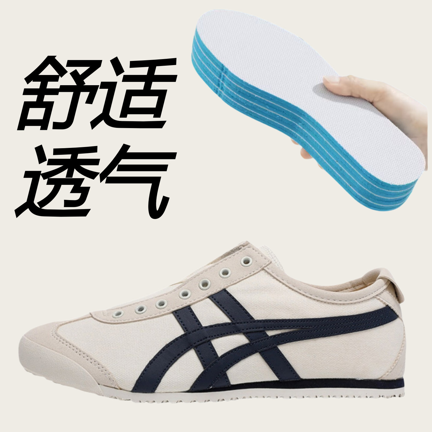 适配2026夏季男女鞋帆布德训鞋小白鞋一脚蹬懒人鞋运动鞋阿甘鞋垫
