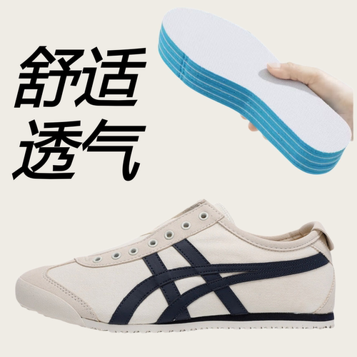 适配2026夏季男女鞋帆布德训鞋小白鞋一脚蹬懒人鞋运动鞋阿甘鞋垫