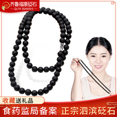 泗滨砭石项链男女款 能量石颈椎保健磁疗女泗水贬石矾石同仁堂同款