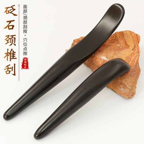 齐鲁福康砭石刮痧拨筋棒全身通用