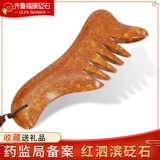 Сибин Хонли расчесал расческа на голове, коже головы и волос.