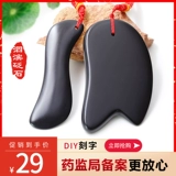 Сурабая Янши Фермар Бан Чжан Юки, те же самые женские инструменты, красота лица, общие дома универсальные не -келовые рога