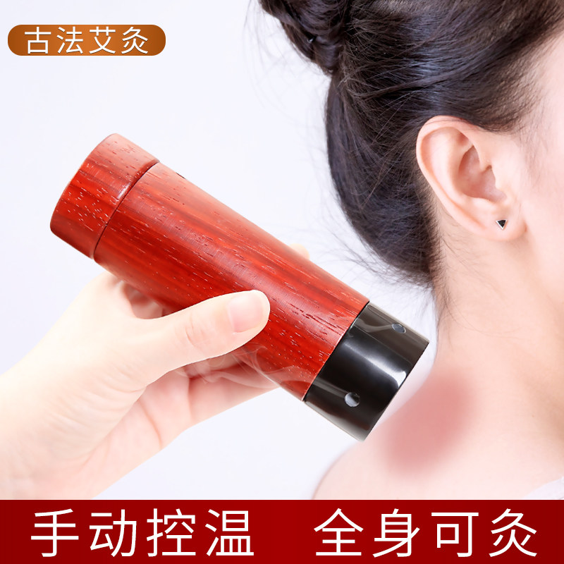 砭石艾灸罐家用温灸仪按摩器美容院艾灸盒儿童刮痧杯扶通罐阳
