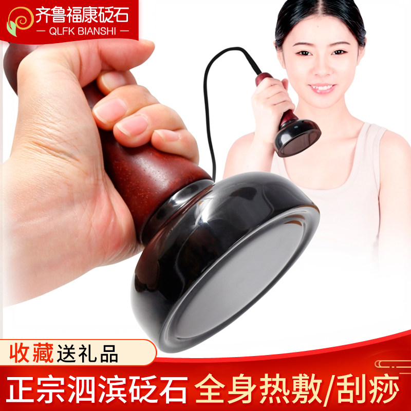 砭石电加热刮痧仪器神揉腹仪能量石温灸仪养生能量石疏通经络家用