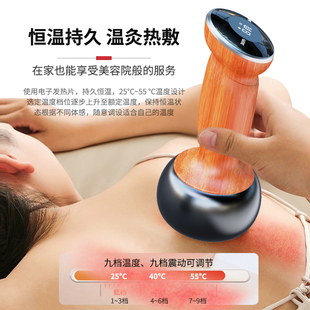 泗滨砭石温灸仪加热按摩器电砭石揉肚子揉腹热艾灸按摩理疗能量石