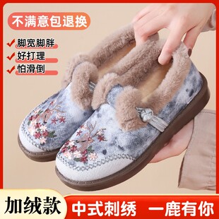 冬季新款老北京棉鞋加绒加厚妈妈鞋棉鞋女一脚蹬保暖新中式绣花鞋