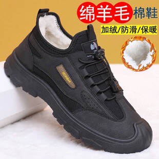 冬季雪地靴男棉鞋加绒加厚保暖绵羊毛爸爸鞋轻便防滑耐磨登山鞋男