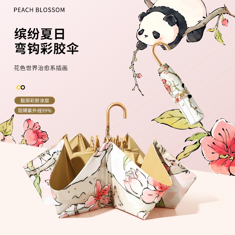 复古小弯钩雨伞彩胶防晒防紫外线伞晴雨两用女便携小巧遮阳太阳伞