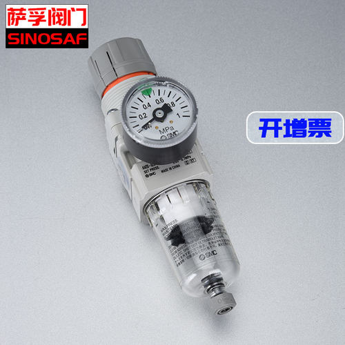 AW20smc过滤调压阀气源过滤器