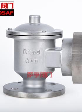 萨孚阀门SINOSAF不锈钢阻火呼吸阀ZFQ-2型储罐阻火呼吸阀