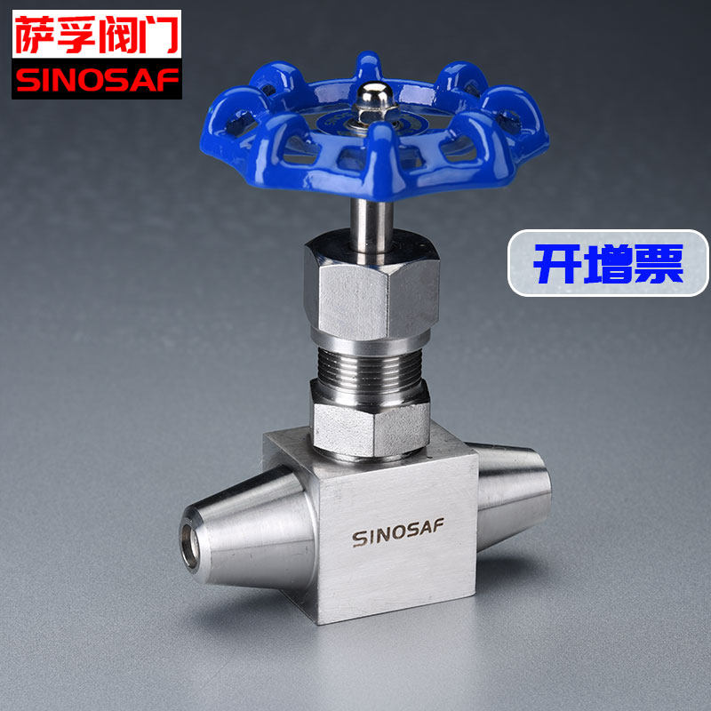 上孚sinosaf不锈钢焊接针形截止阀j61y-160p高温高压焊接针型阀