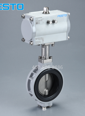 FESTO费斯托气动执行器PFPD齿轮齿条角行程气缸铝合金防结露蝶阀