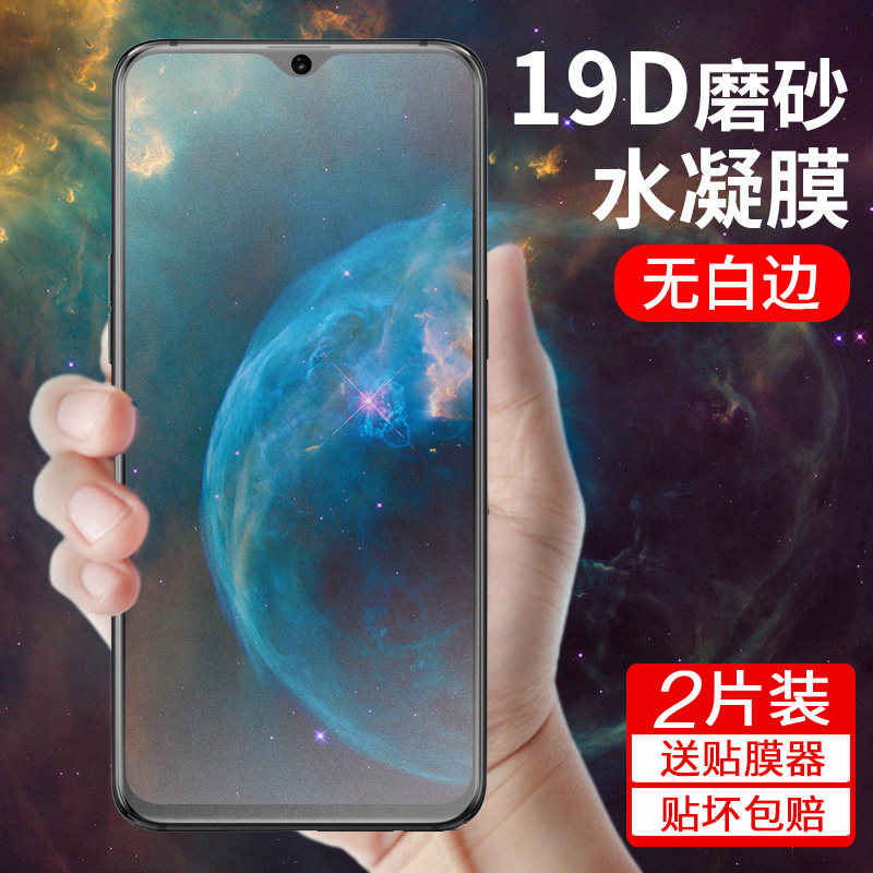 華爲榮耀10鋼化水凝膜磨砂10青春版榮耀v10手機膜全屏曲面軟膜全覆蓋無白邊十原裝原廠抗藍光納米軟邊防指紋在類目 3C數碼配件, 手機配件, 手機貼膜中 - 來自Buy2taobao.com提供專業的淘寶代購服務