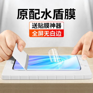 vivonex3水凝膜nex3s钢化膜全包曲面nex3磨砂膜游戏手机镜头贴膜全屏覆盖瀑布屏高清原装防指纹软膜三原厂5g