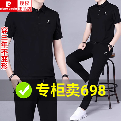 青年休闲运动套装短袖纯棉翻领