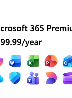 微软高级版 Microsoft 365 Premium 1年订阅 Copilot 你自己账户