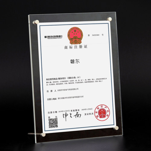 营业执照相框摆台亚克力