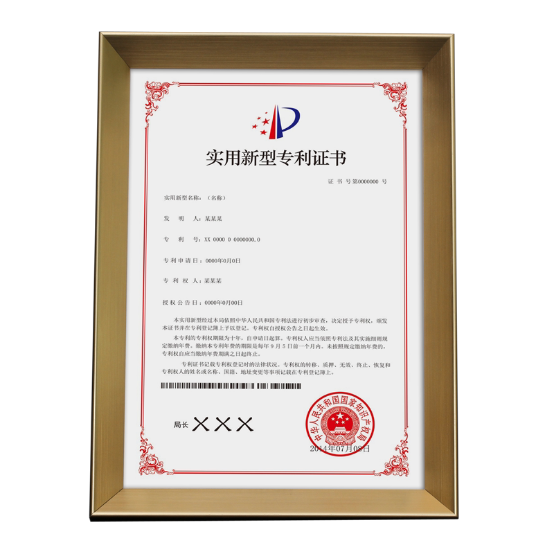 商标注册证框a4摆台实用新型专利证书挂墙奖状a3装裱灰蓝色瀚朴