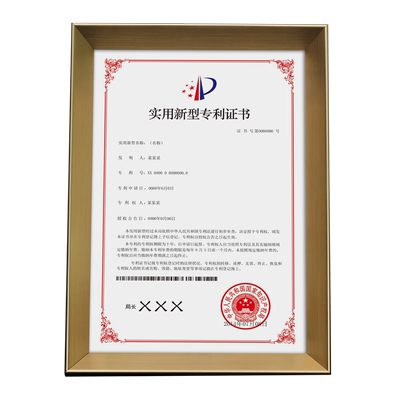 商标注册证框a4摆台实用新型专利证书挂墙奖状a3装裱灰蓝色瀚朴