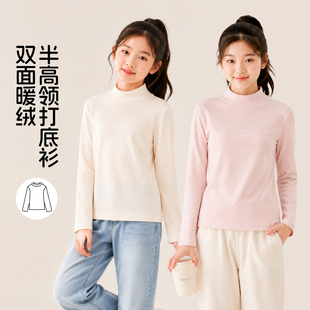 女童打底衫秋冬新款儿童长袖T恤大童半高领保暖秋衣加绒内搭童装