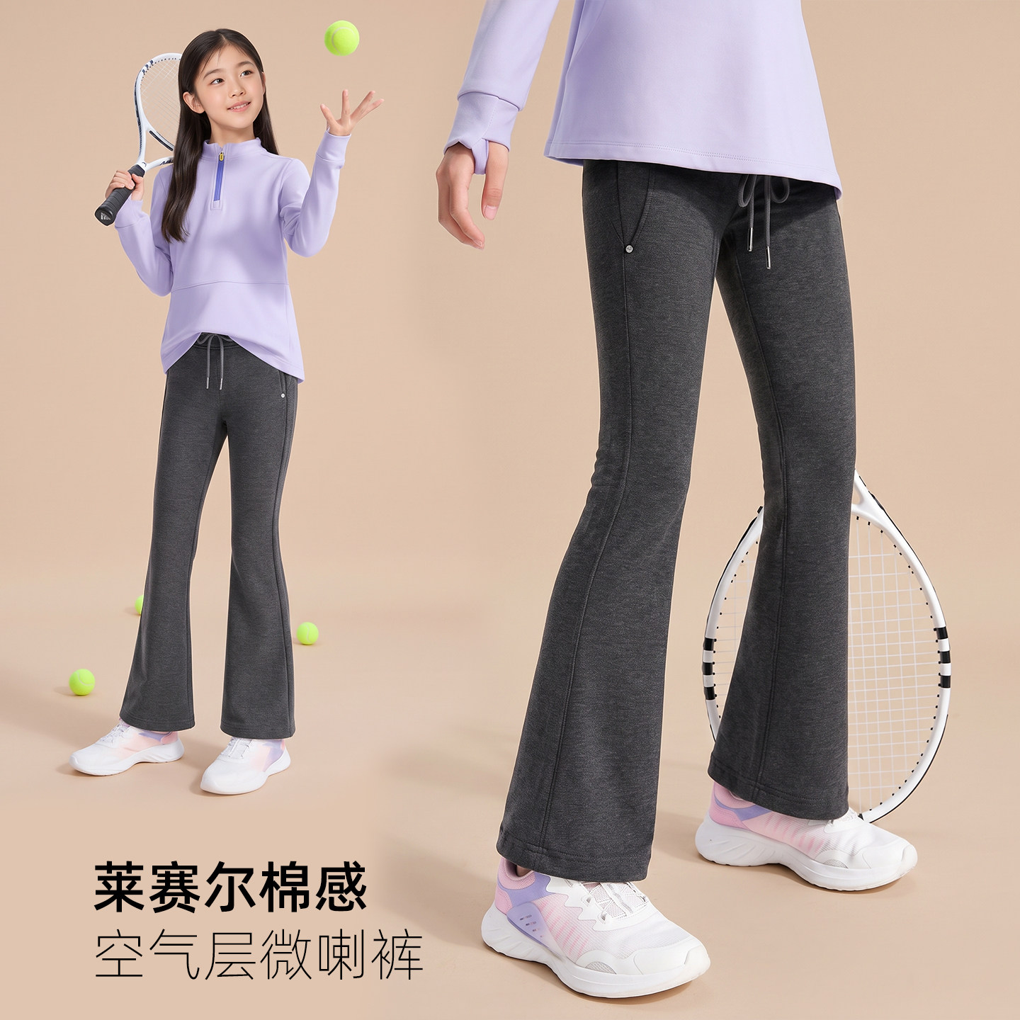 女童直筒裤秋装2026新款儿童秋装运动裤子中大童女孩秋季休闲长裤