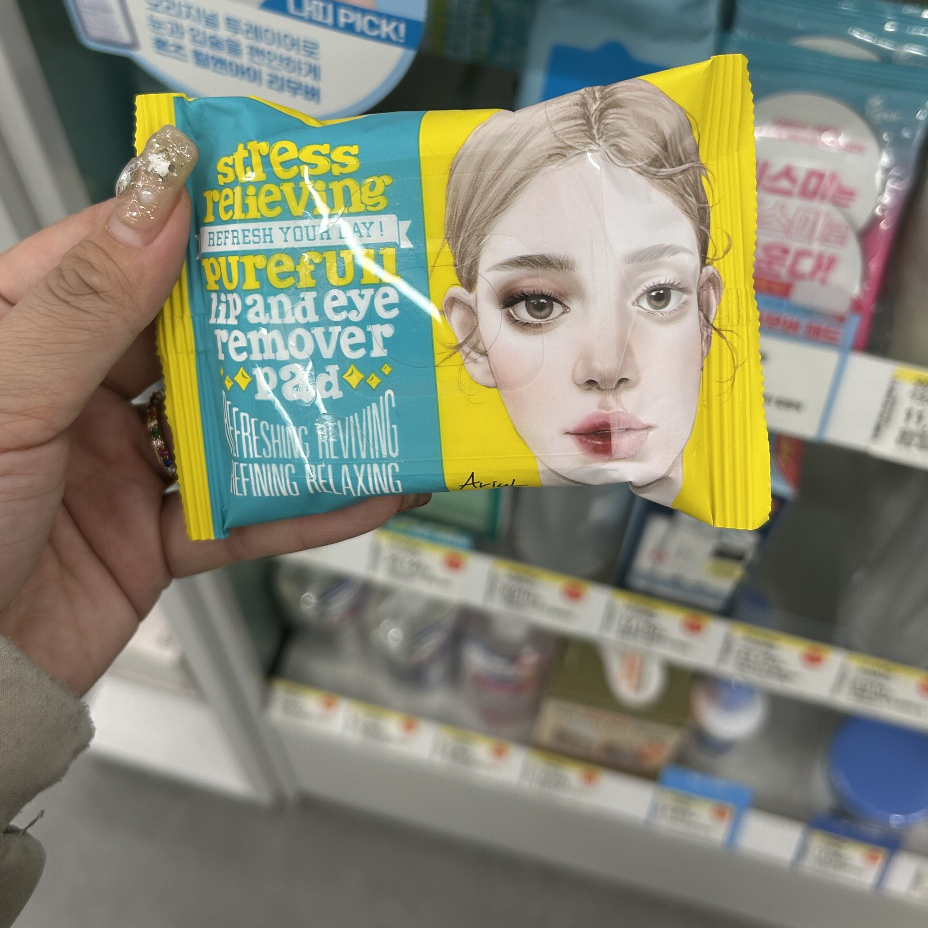 韩国Ariul艾藜儿眼唇卸妆湿巾艾黎儿脸部卸妆棉片去角质温和便携