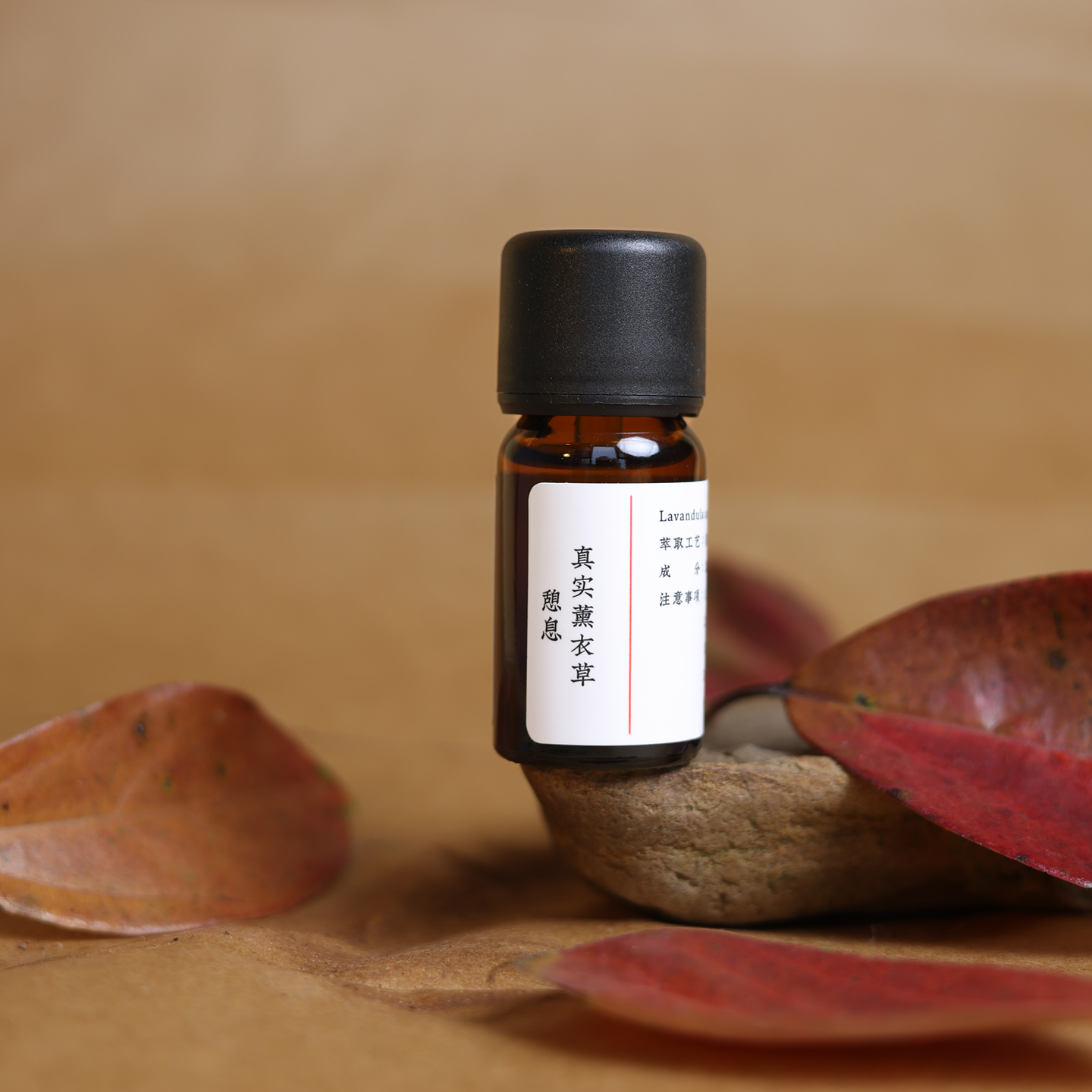 憩息 真正薰衣草精油甜美柔和助眠天然植物扩香家用室内流香持久,美容护肤/美体/精油,单方精油,淘宝优惠券,粉丝福利购,淘宝优惠卷