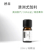 一 憩息 澳洲尤加利单方精油10ml 原液产地：澳大利亚