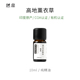 一 憩息 高地薰衣草精油10ml 原液产地：印度