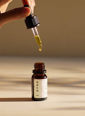 憩息荷荷巴油基础油身体按摩