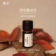 憩息 真正薰衣草精油甜美柔和助眠天然植物扩香家用室内流香持久