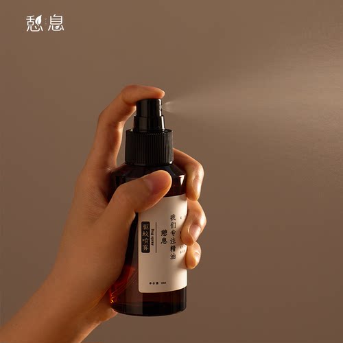 憩息天然精油驱蚊喷雾婴儿