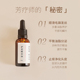 憩息护发精油女修复干枯防毛躁柔顺改善毛躁天然芳疗配方儿童可用