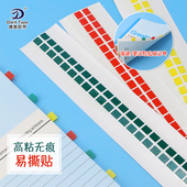 高粘易撕贴OCA不干胶保护膜撕剥膜保护膜手撕贴学生笔记阅读标志