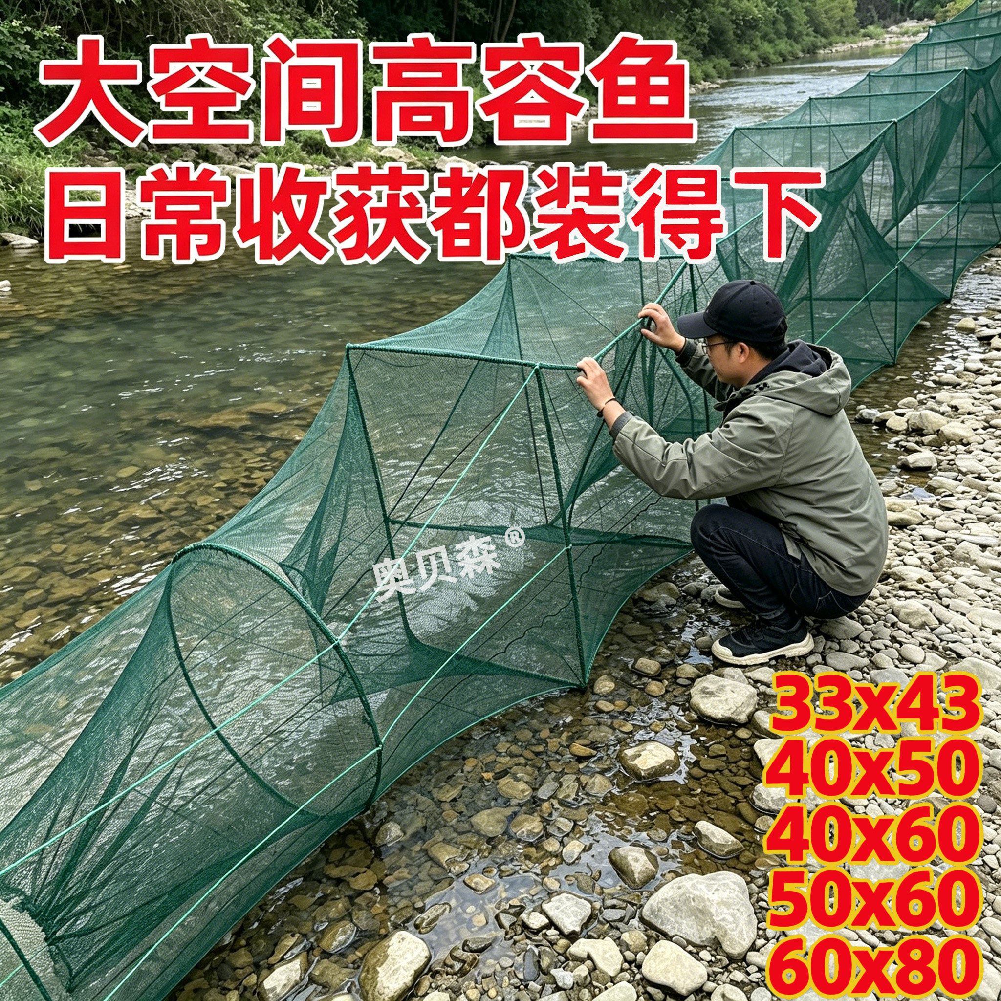 鱼网虾笼折叠渔网大号鱼笼装鱼笼河虾笼龙虾螃蟹笼大进口老式虾笼图片