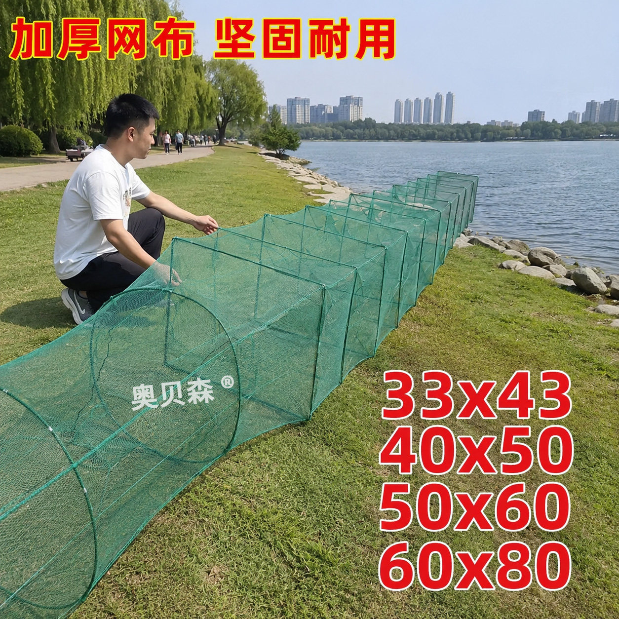 加厚手工折叠老式虾笼渔网图片