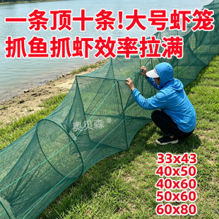 大鱼善鱼笼黄鳝河虾加厚鱼笼特大号大进口老式虾笼渔网笼子养殖笼