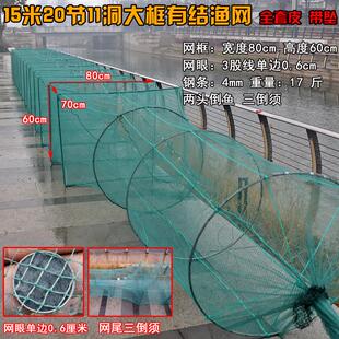 特大号鱼笼鱼网地网鱼笼捕大鱼60*80有结龙虾网笼折叠虾笼捕虾网