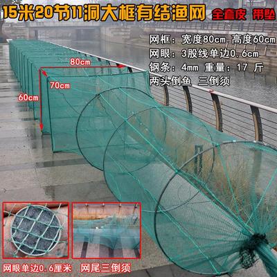 特大号鱼笼鱼网地网鱼笼捕大鱼60*80有结龙虾网笼折叠虾笼捕虾网