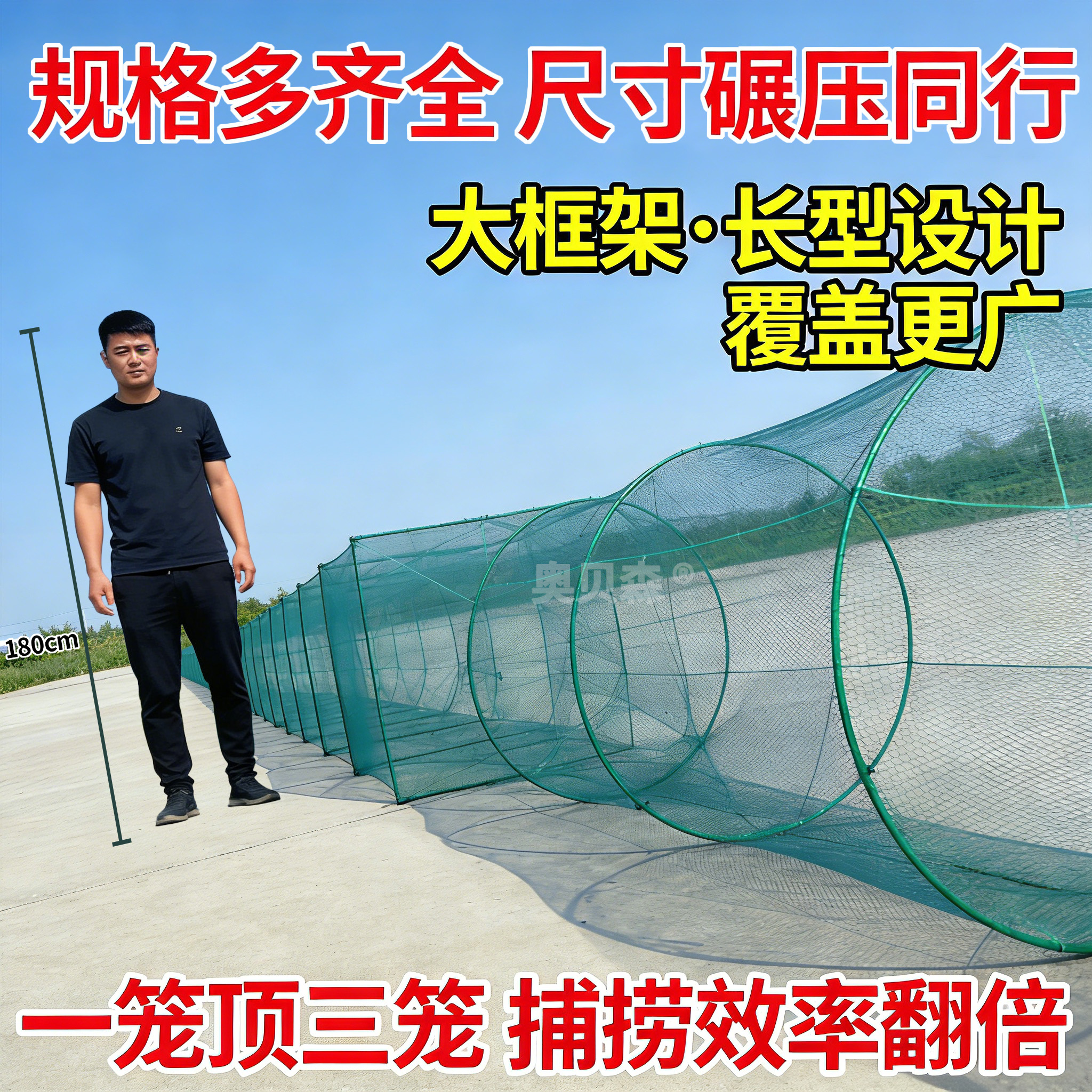 加厚虾笼渔网鱼笼龙虾河虾专用捕鱼网黄鳝笼网笼养殖专用抓虾网