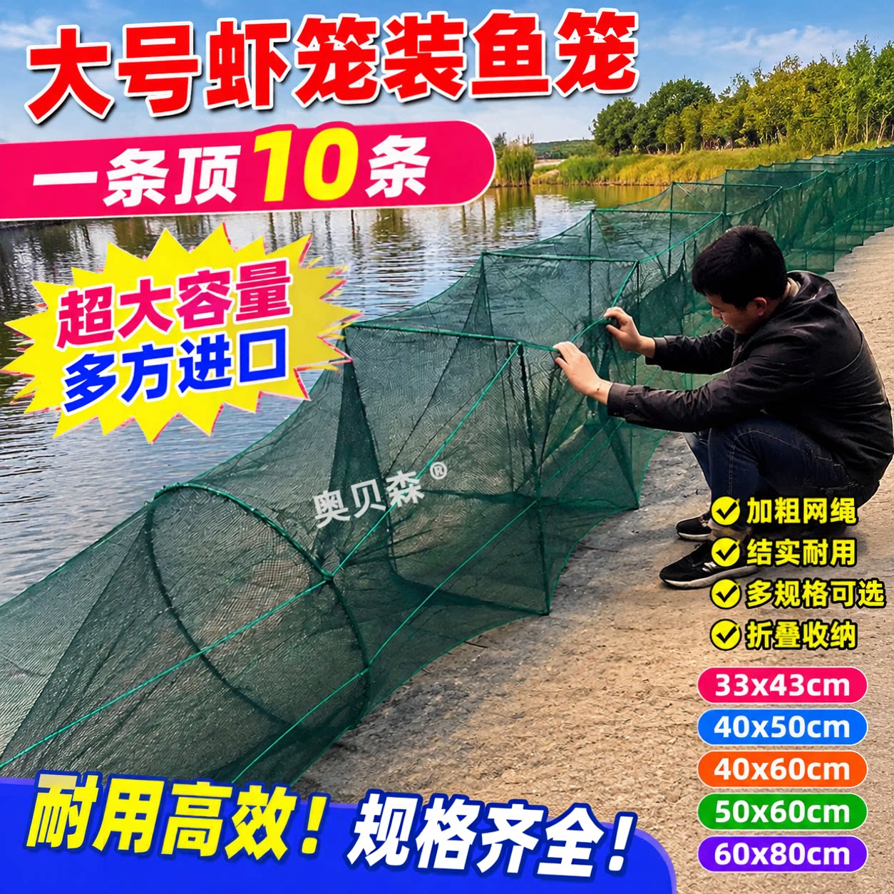 折叠加厚大号河虾专用鱼笼图片