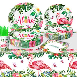 夏威夷树叶桌布火烈鸟夏日主题生日派对用品纸盘纸杯纸巾桌布装饰
