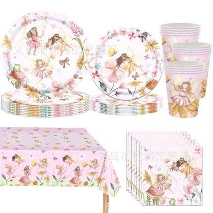 精灵花仙子主题餐具儿童生日派对装饰一次性纸盘纸杯纸巾桌布布置