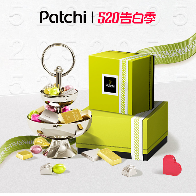 PATCHI30种口味缤纷系列巧克力