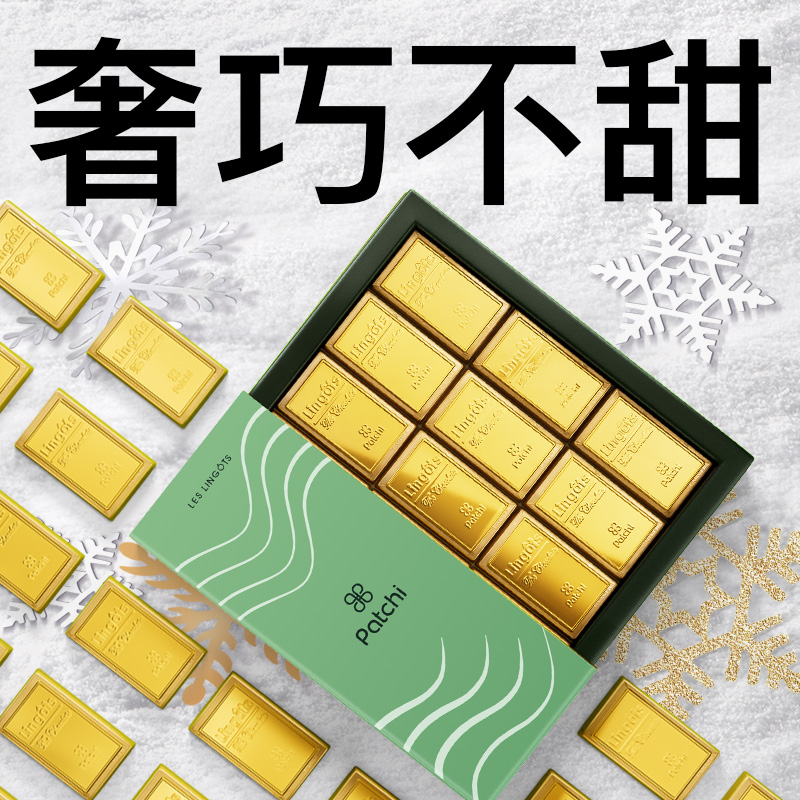 PATCHI多口味夹心巧克力礼盒