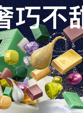 新年礼物Patchi芭驰迪拜巧克力坚果夹心礼盒高端进口零食送女友