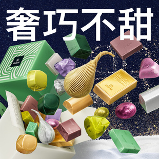 新年礼物Patchi芭驰迪拜巧克力坚果夹心礼盒高端进口零食送女友