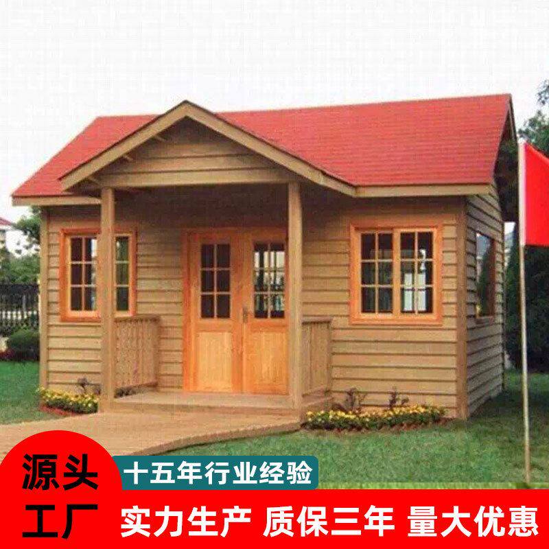 防腐木木屋户外景观工程仿古中式别墅民宿实木农家乐组装小房子