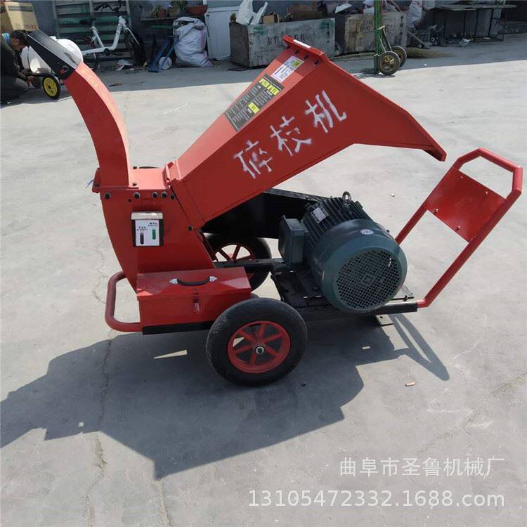 艾草树枝粉碎机果树枝碎枝机山楂树枝打碎机价格