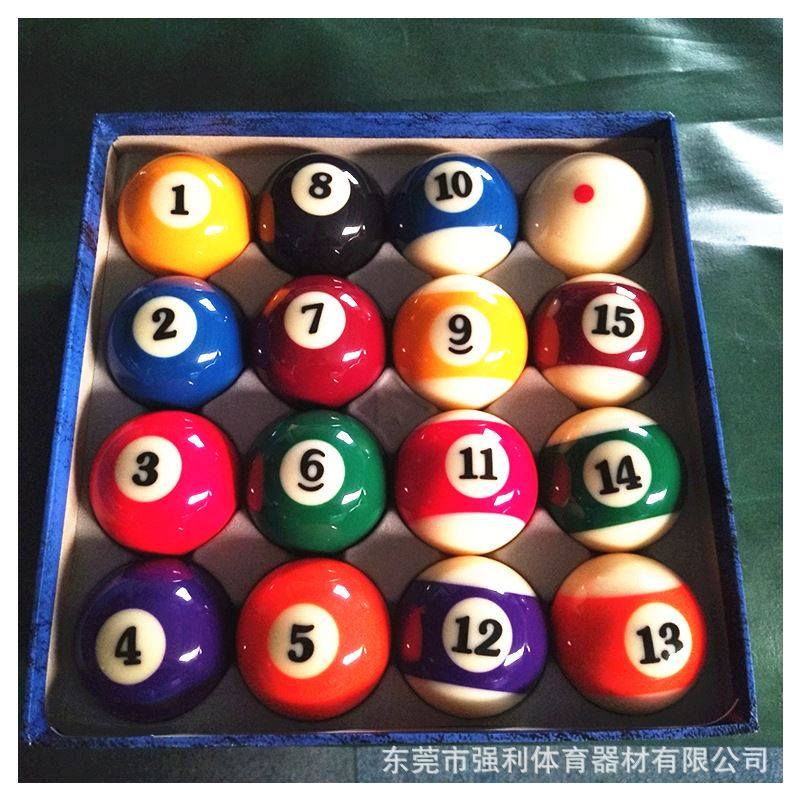 台球子美式英式斯诺克57台球子16彩美式台球子广东器材